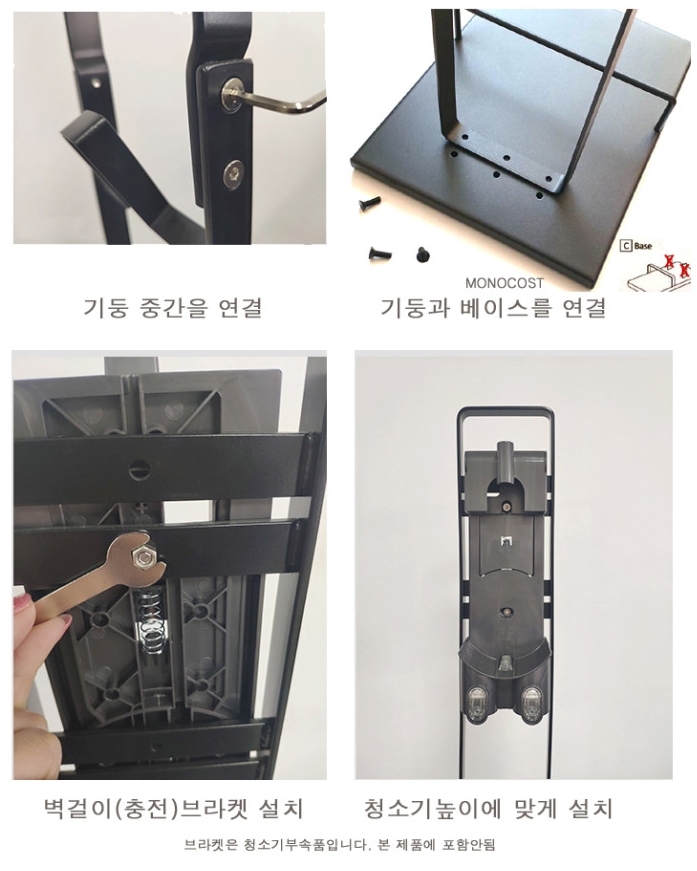 다이슨 청소기 거치대 V10 V11 V12 V15 스탠드/청소기랙/청소기거치랙/무선청소기거치대/다이슨랙/다이슨렉