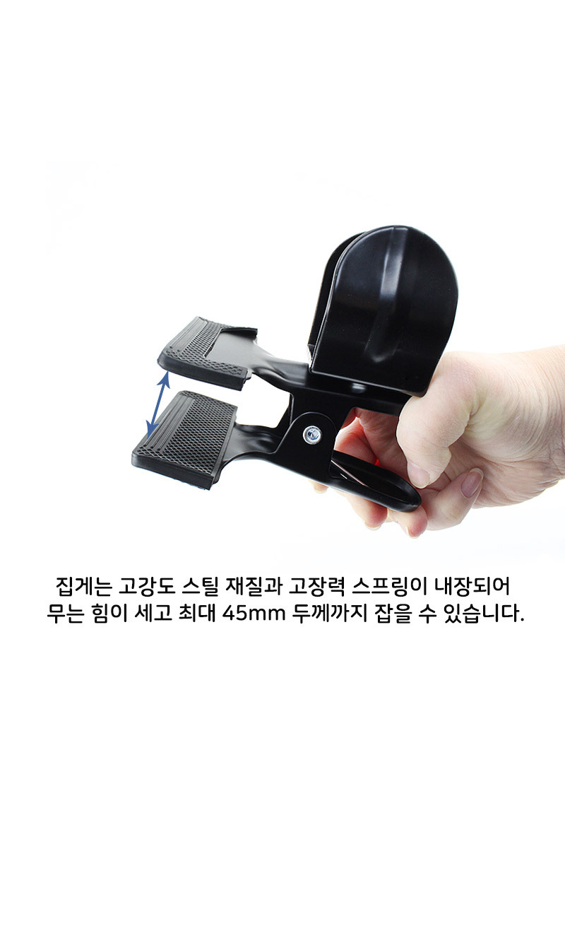 스트리머 생방송 크로마키 스크린 U자형 클램프 집게/촬영소품/촬영판집게/촬영천집게/촬영천고정/크로마키