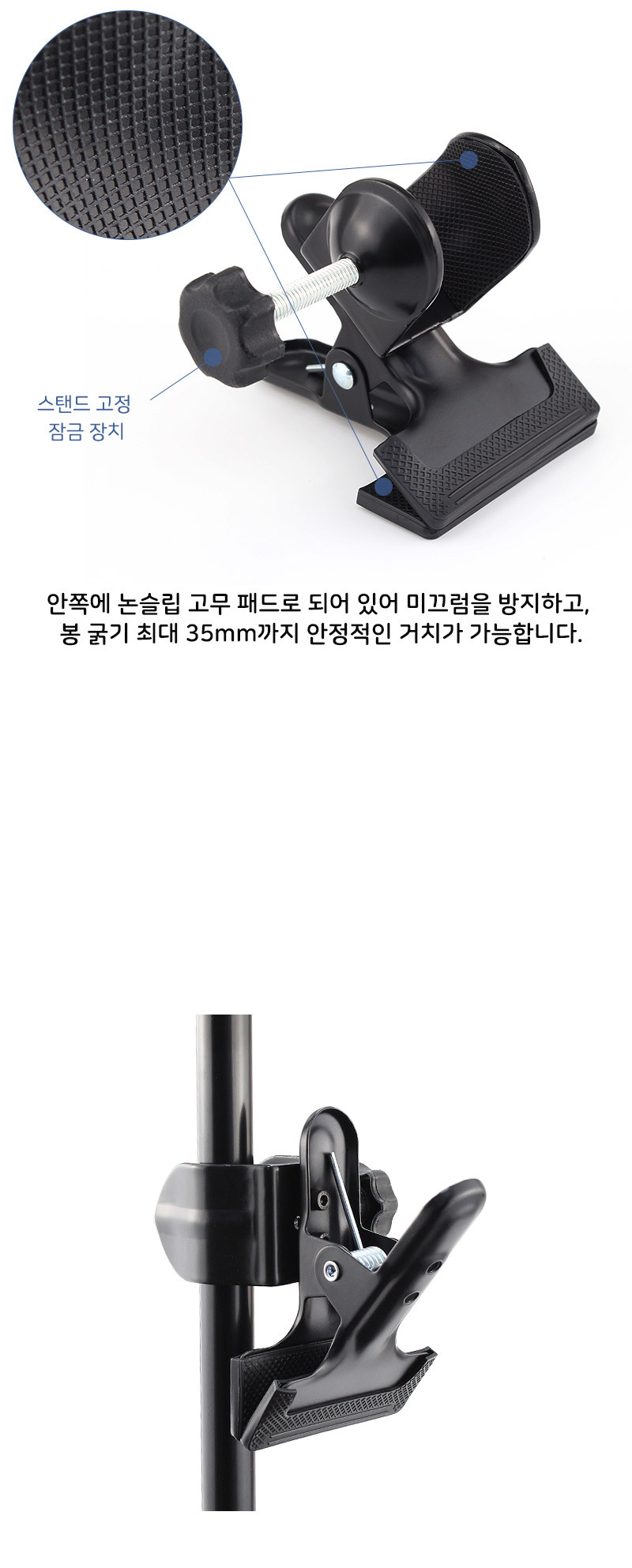 스트리머 생방송 크로마키 스크린 U자형 클램프 집게/촬영소품/촬영판집게/촬영천집게/촬영천고정/크로마키