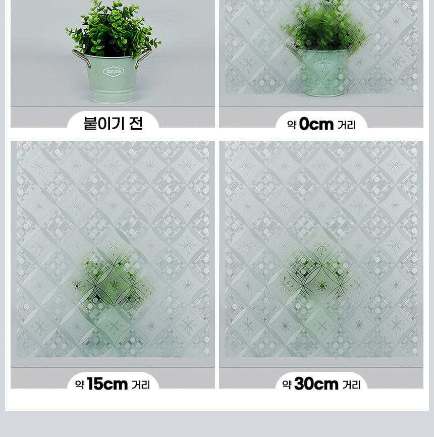 창문필름3M 암막시트지 무점착 유리창썬팅 햇빛차단/암막시트지/창문썬팅지/창문시트지/유리시트지/창문사