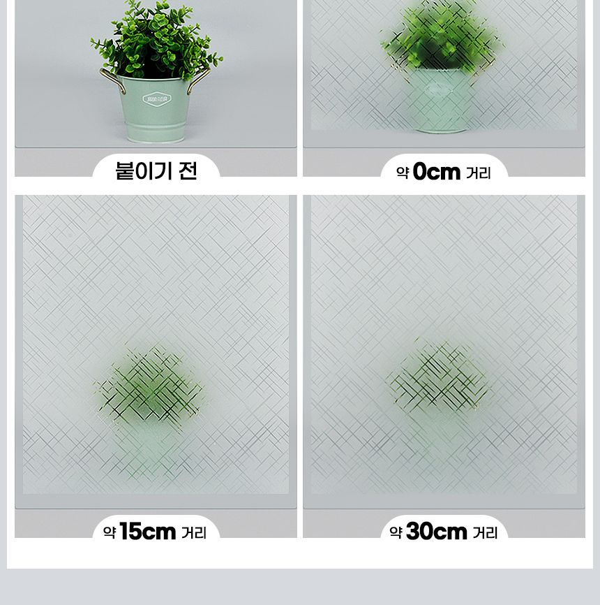 창문필름3M 암막시트지 무점착 유리창썬팅 햇빛차단/암막시트지/창문썬팅지/창문시트지/유리시트지/창문사