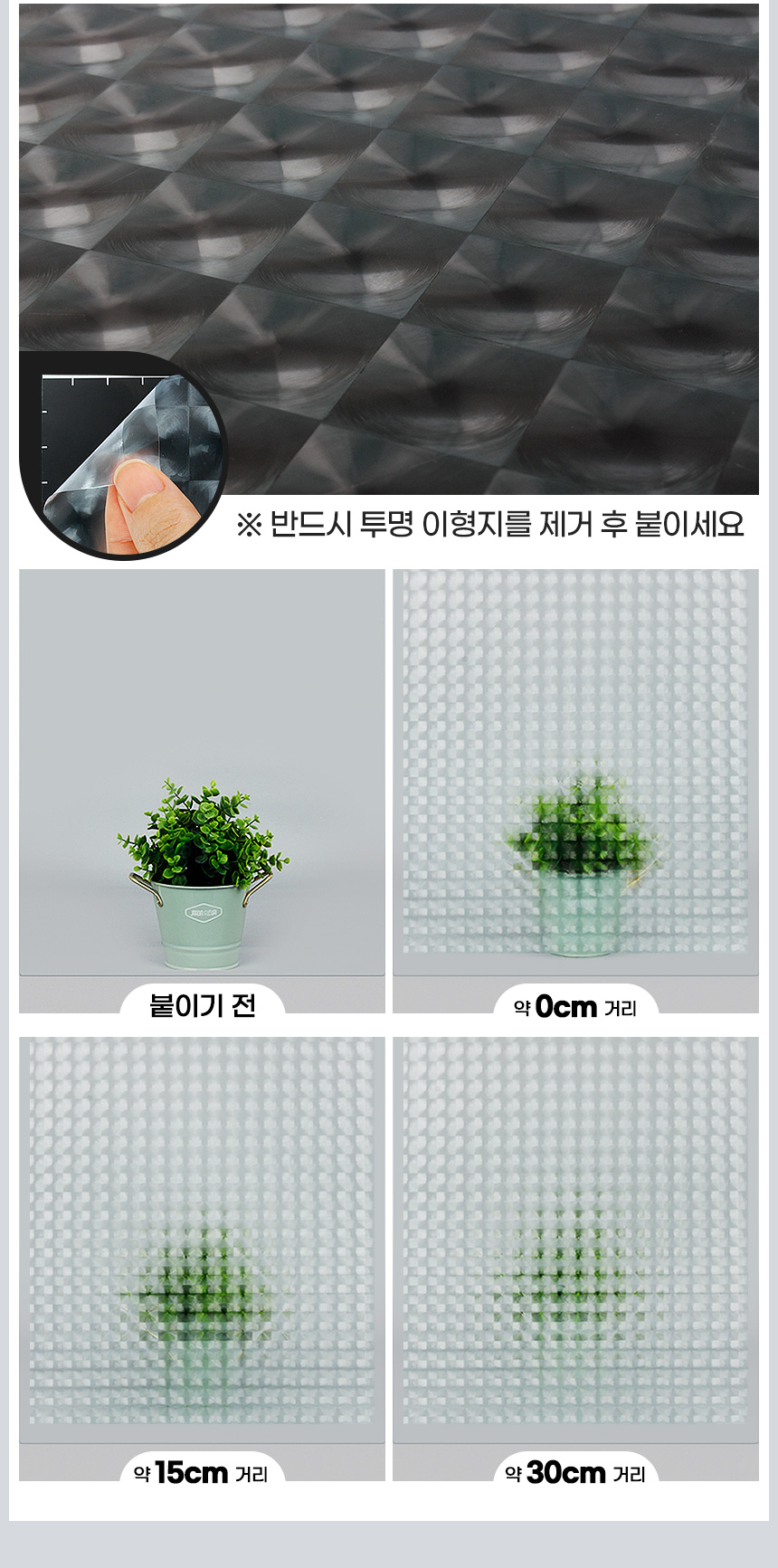 창문필름3M 암막시트지 무점착 유리창썬팅 햇빛차단/암막시트지/창문썬팅지/창문시트지/유리시트지/창문사