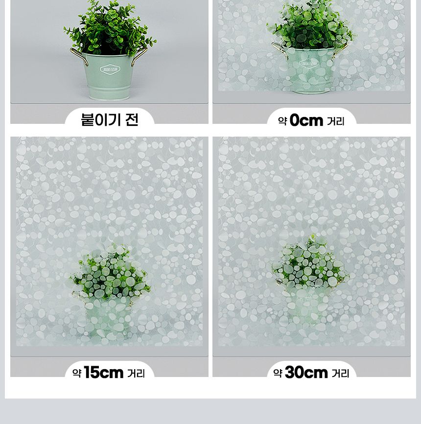 창문필름3M 암막시트지 무점착 유리창썬팅 햇빛차단/암막시트지/창문썬팅지/창문시트지/유리시트지/창문사