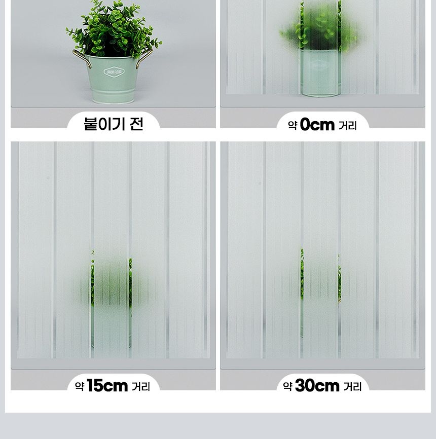 창문필름3M 암막시트지 무점착 유리창썬팅 햇빛차단/암막시트지/창문썬팅지/창문시트지/유리시트지/창문사