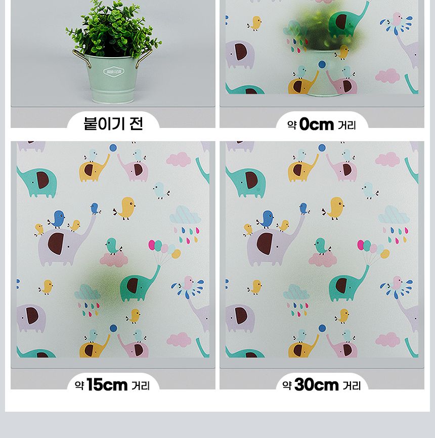 창문필름3M 암막시트지 무점착 유리창썬팅 햇빛차단/암막시트지/창문썬팅지/창문시트지/유리시트지/창문사