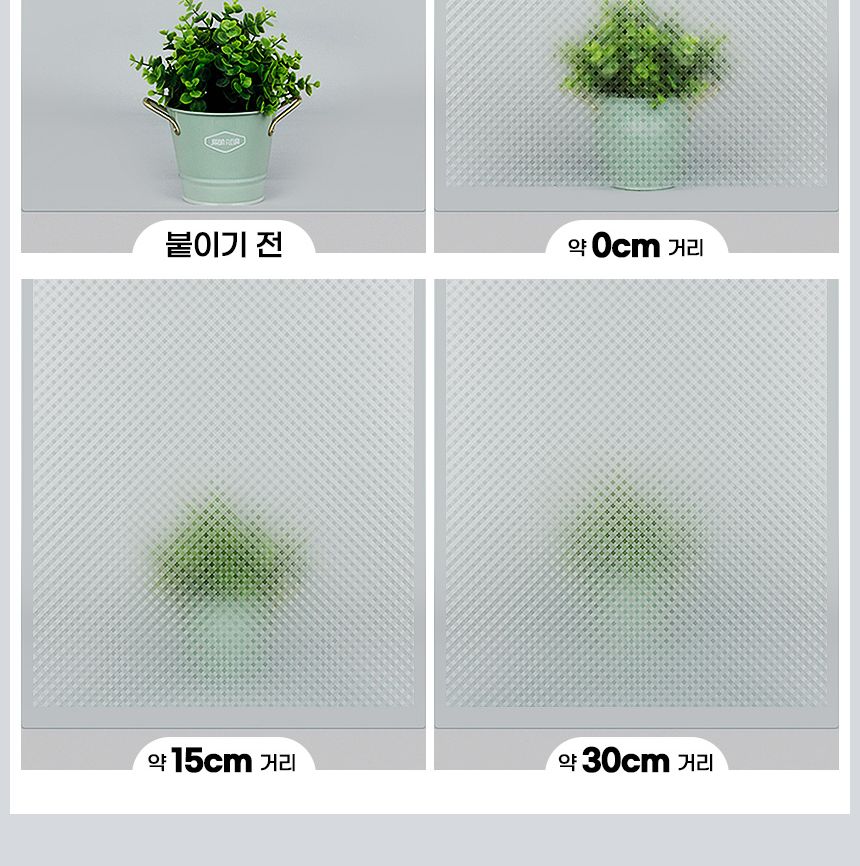 (안개 4M) 창문필름 유리썬팅 안개시트지 불투명 망입 암막시트/암막시트지/창문썬팅지/창문시트지/유리시