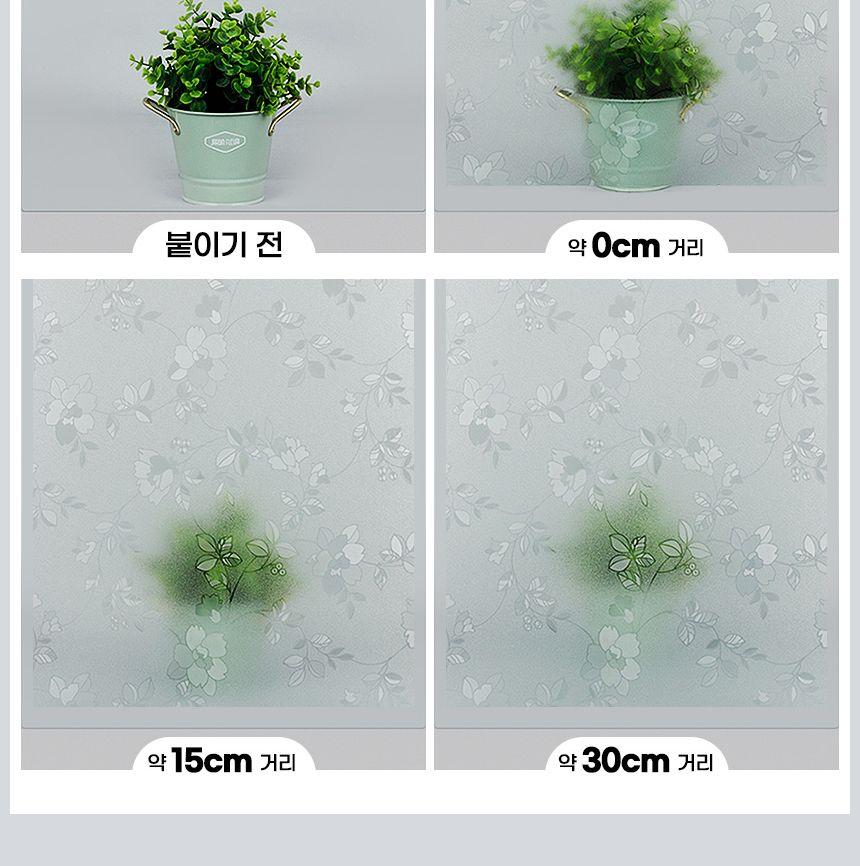 (안개 4M) 창문필름 유리썬팅 안개시트지 불투명 망입 암막시트/암막시트지/창문썬팅지/창문시트지/유리시