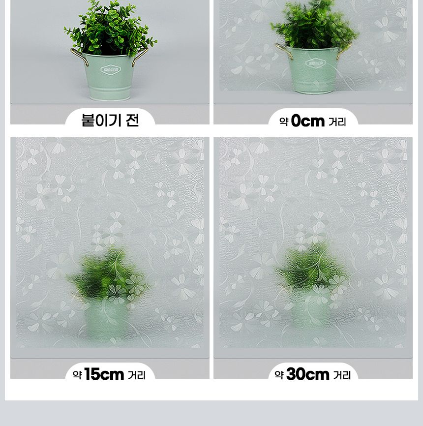 (안개 4M) 창문필름 유리썬팅 안개시트지 불투명 망입 암막시트/암막시트지/창문썬팅지/창문시트지/유리시
