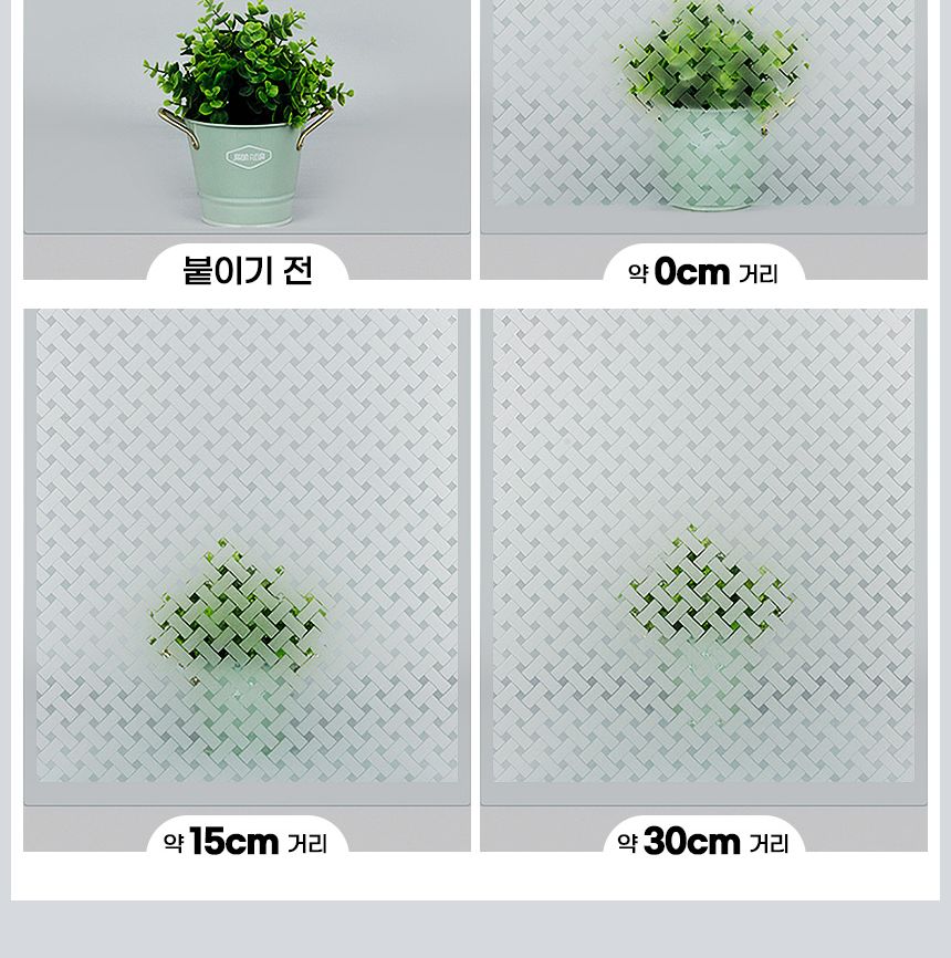 (안개 4M) 창문필름 유리썬팅 안개시트지 불투명 망입 암막시트/암막시트지/창문썬팅지/창문시트지/유리시