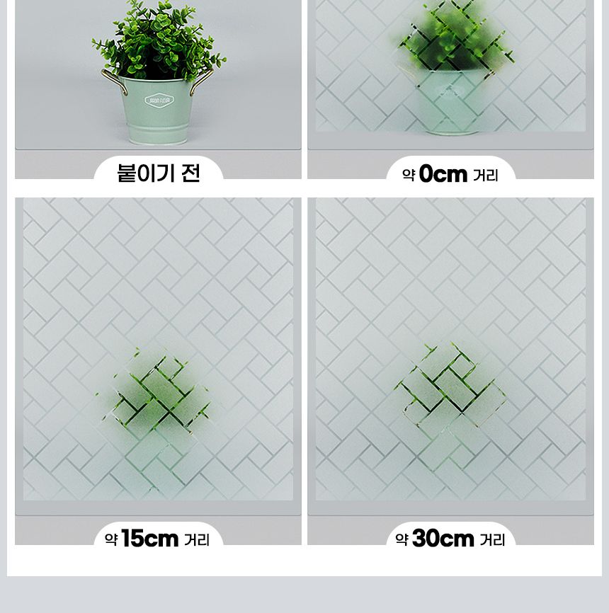 (안개 4M) 창문필름 유리썬팅 안개시트지 불투명 망입 암막시트/암막시트지/창문썬팅지/창문시트지/유리시