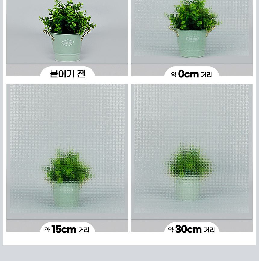 (안개 4M) 창문필름 유리썬팅 안개시트지 불투명 망입 암막시트/암막시트지/창문썬팅지/창문시트지/유리시