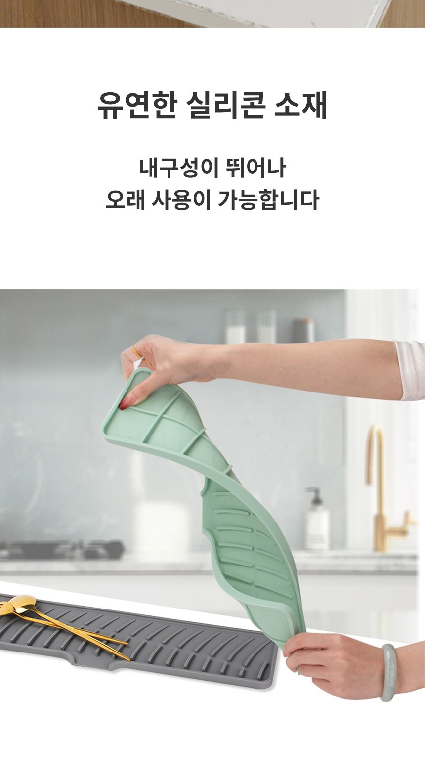 실리콘 물빠짐 패드 와이드 드라잉매트 중형 42cm 씽크대선반건조대 그릇건조대 컵건조대 물빠짐드라잉매트 설거지건조대 설거지매트 물빠짐트레이 실리콘드라잉매트 기건조매트 실리콘건조매트 실리콘물빠짐매트 드라잉매트