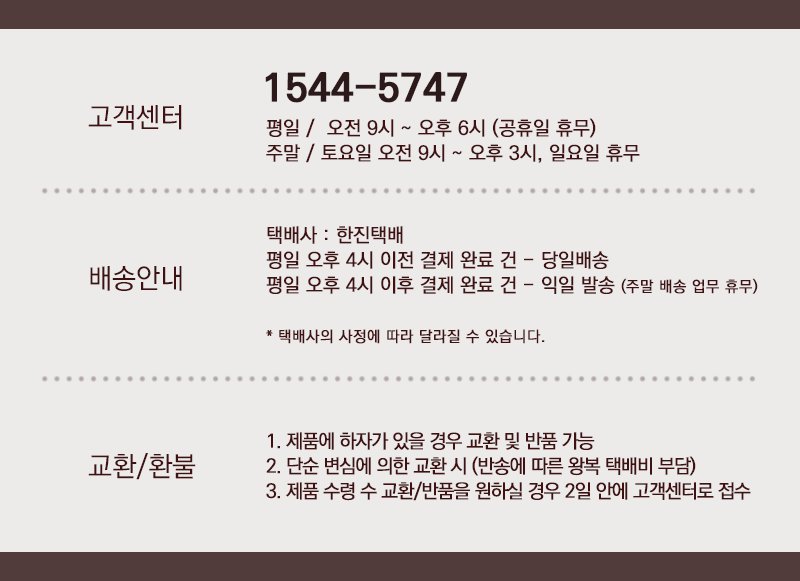 케냐AA 200g 원두커피/케냐커피/케냐원두커피/원두/원두커피/커피빈/커피/수입커피/수입원두/수입원두커피/