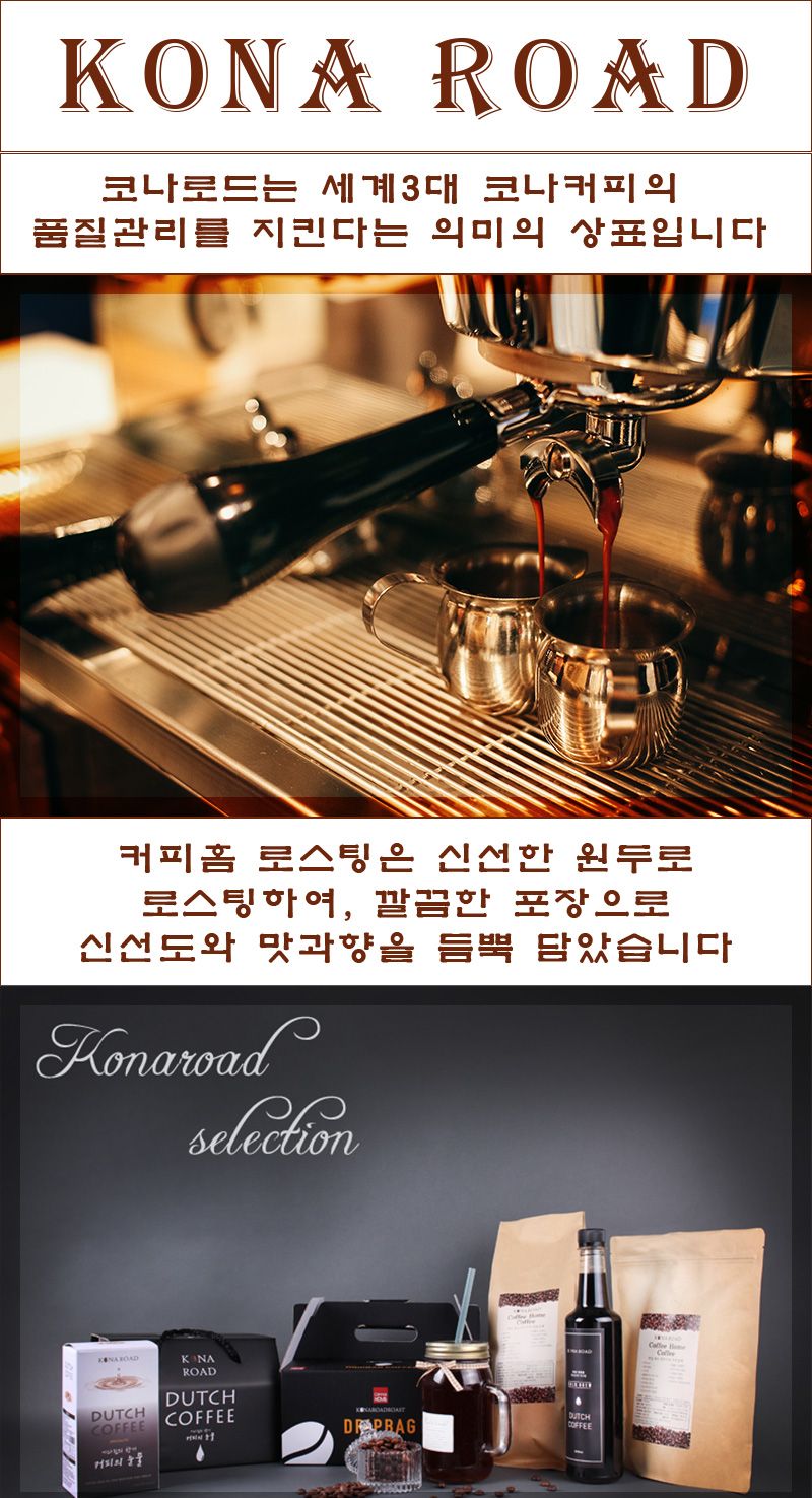 에티오피아 예가체프 G2 500g 원두커피/예가체프/예가체프커피/원두/원두커피/커피빈/커피/수입커피/수입원