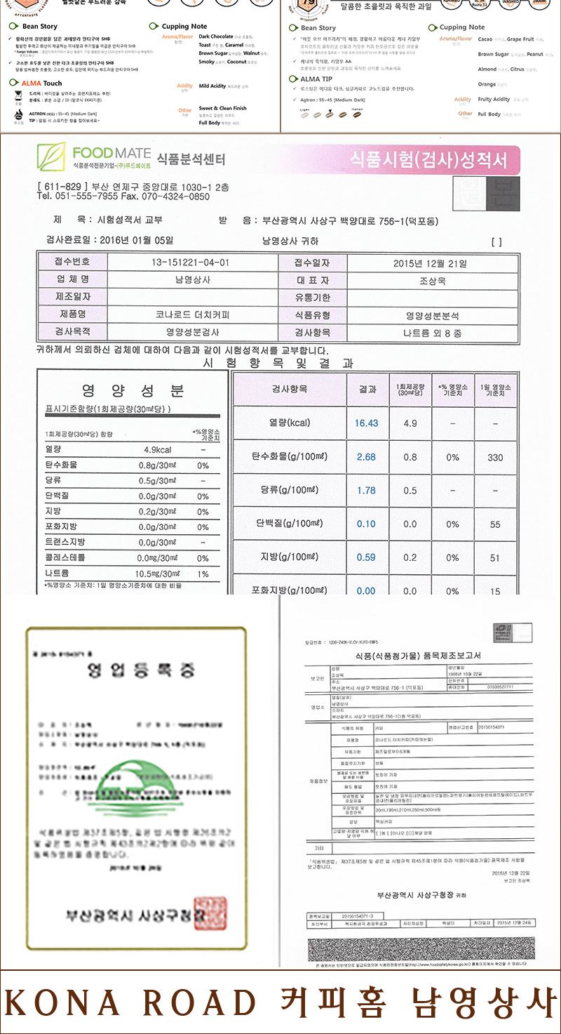에티오피아 예가체프 G2 500g 원두커피/예가체프/예가체프커피/원두/원두커피/커피빈/커피/수입커피/수입원