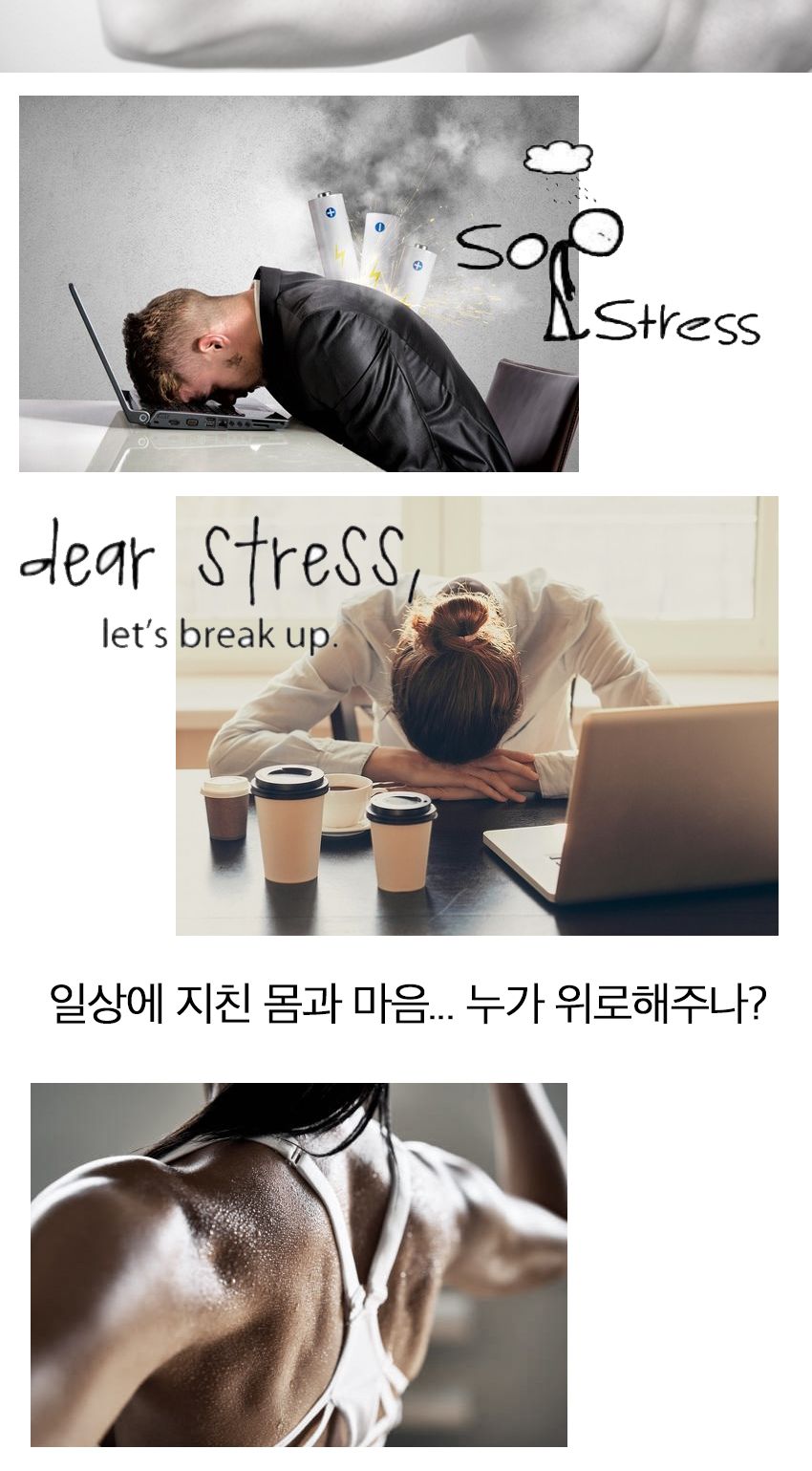 목욕비누/모공필링/대용량바디워시/아하바디워시/시카케어바디워시/때필링/모공각화증바디워시/바디클렌저/