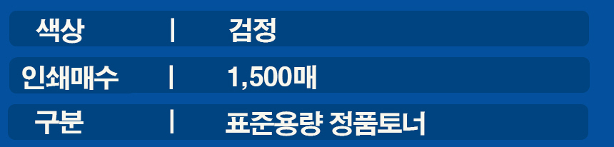 정품토너 MLT-D105S 삼성 ML 2525K 검정