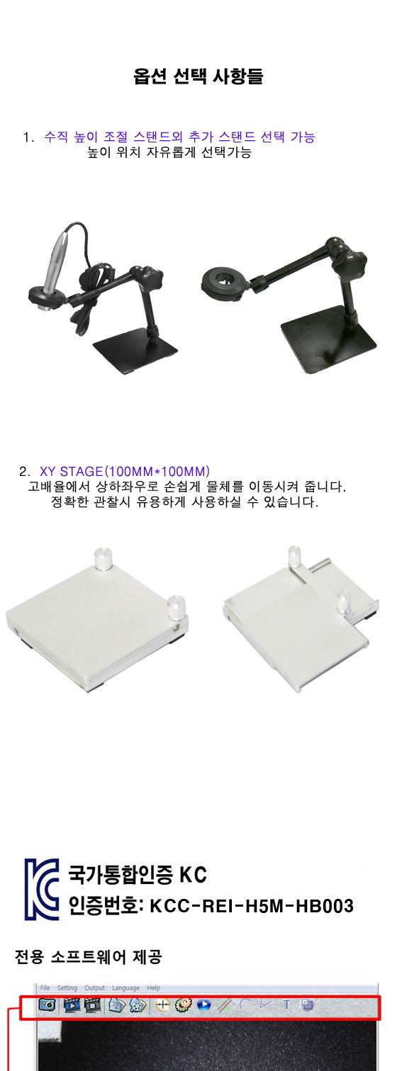 HA005 500배 500만화소 확대관찰 USB현미경 Gasworld/현미경/휴대용현미경/스마트폰현미경/디지털현미경/확