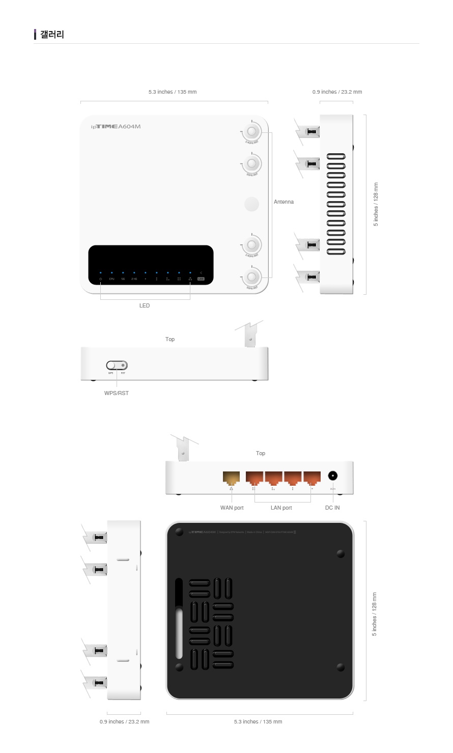 아이피 타임 유무선공유기 안테나4개/기가공유기/허브USB/공유기허브/허브공유기/WIFI유무선공유기/허브/인