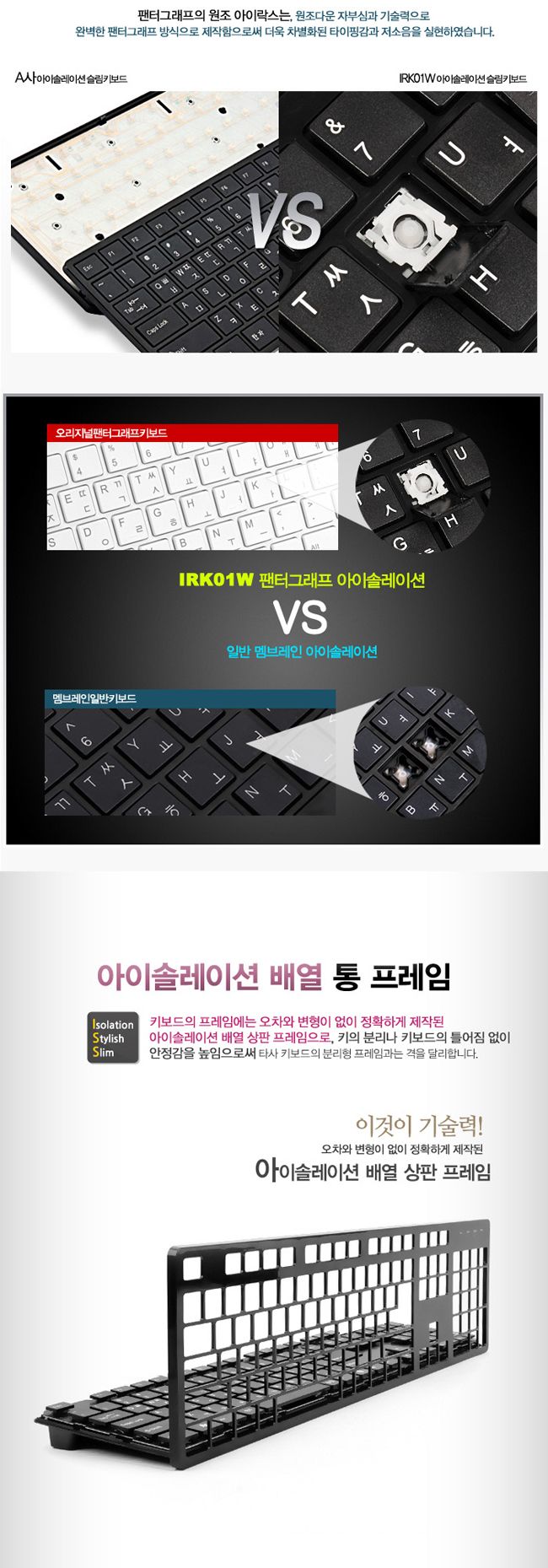 아이락스 USB 슬림 유선 키보드 화이트/키보드/유선키보드/슬림키보드/USB키보드/선있는키보드/사무실키보