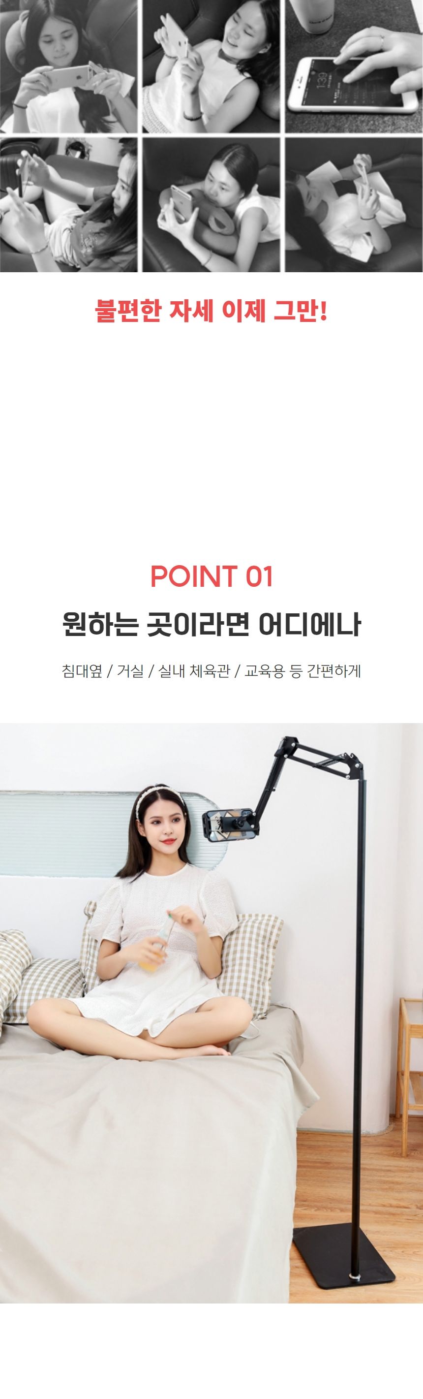 침대 핸드폰 거치대 자바라 스탠드 대형 175CM/폰스탠드/거실폰스탠드/거실폰거치대/침대핸드폰거치대/자바