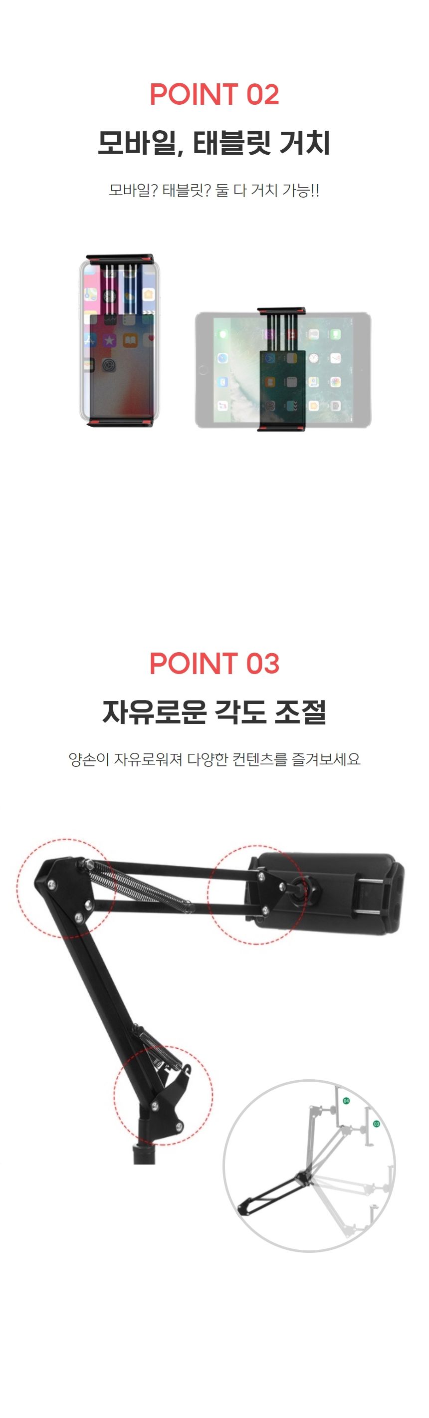 침대 핸드폰 거치대 자바라 스탠드 대형 175CM/폰스탠드/거실폰스탠드/거실폰거치대/침대핸드폰거치대/자바