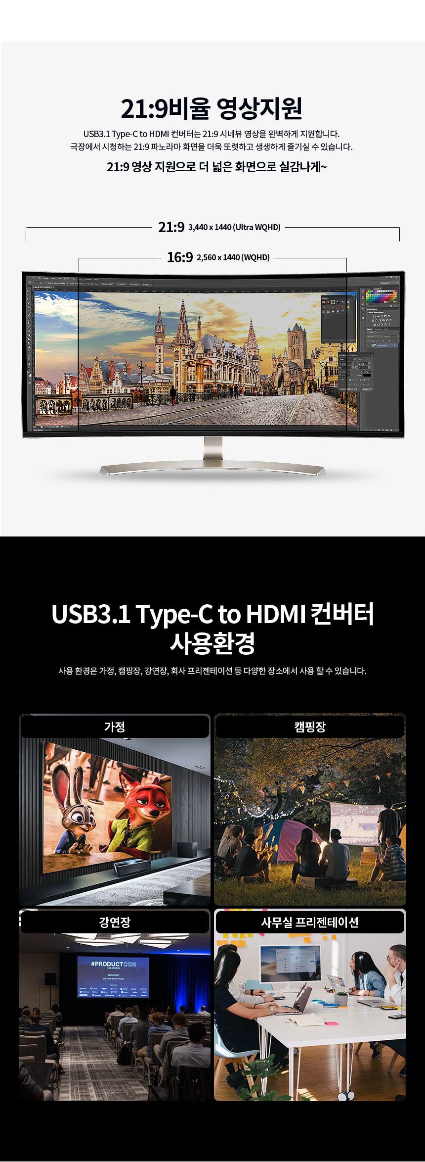 C 타입 HDMI 컨버터 스마트폰 미러링 큰화면 화면확장/HDMI/HDMI케이블/HDMI선/모니터케이블/노트북용케이