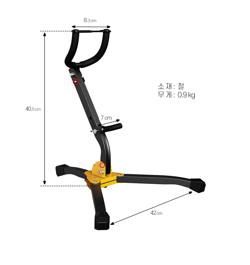 트라이앵글 색소폰스탠드/섹소폰거치대/색소폰스탠드/섹소폰스탠드/색소폰받침대/색소폰홀더/색소폰행거/관