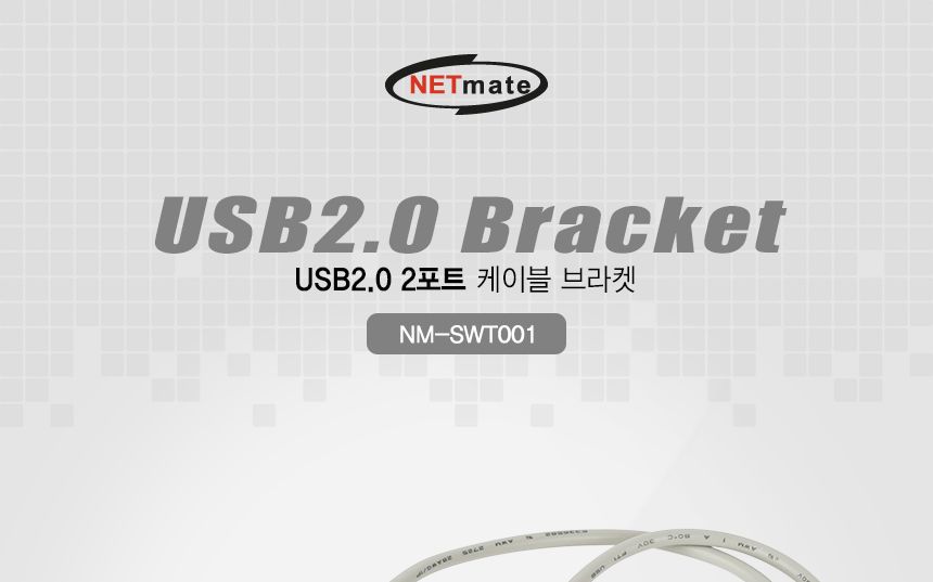 NM USB2.0 2포트 메인보드 연결 케이블 브라켓/컴퓨터케이블/컴퓨터USB케이블/메인보드케이블/PC메인보드케