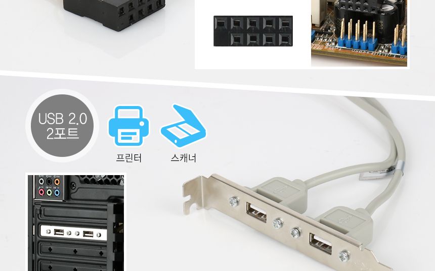 NM USB2.0 2포트 메인보드 연결 케이블 브라켓/컴퓨터케이블/컴퓨터USB케이블/메인보드케이블/PC메인보드케