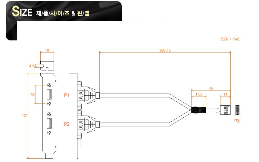 NM USB2.0 2포트 메인보드 연결 케이블 브라켓/컴퓨터케이블/컴퓨터USB케이블/메인보드케이블/PC메인보드케