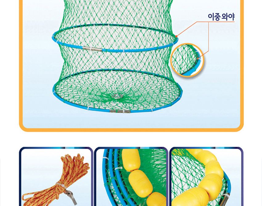 타작 바다 부력 살림망 고급3단 45CM 낚시어망/살림망/낚시용품/낚시살림망/낚시망/물고기망/물고기수확망/