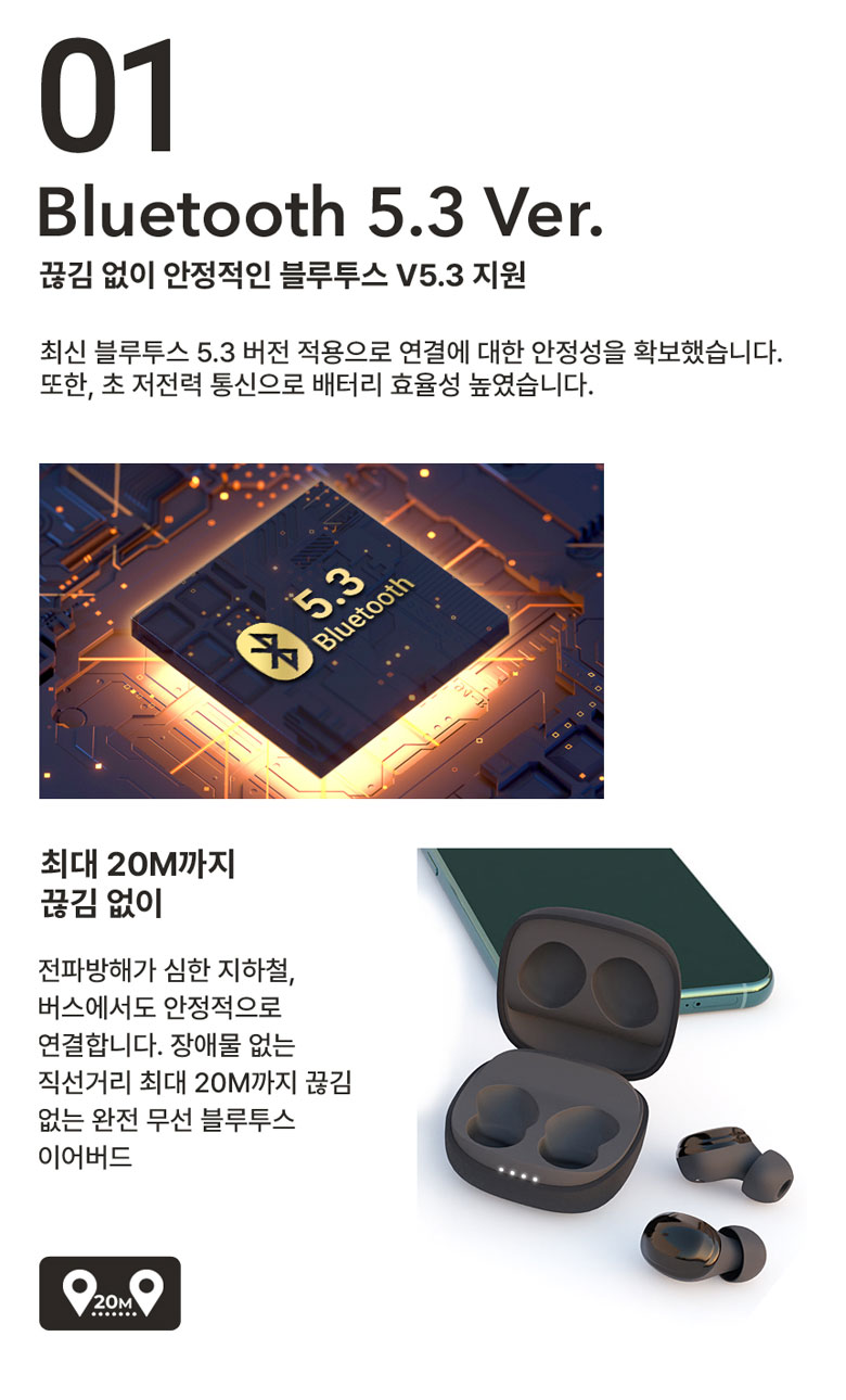 잇서 사운드프로 커널형 버즈 무선 블루투스 이어폰/이어폰/이어셋/무선이어셋/블루투스이어셋/고급이어폰/