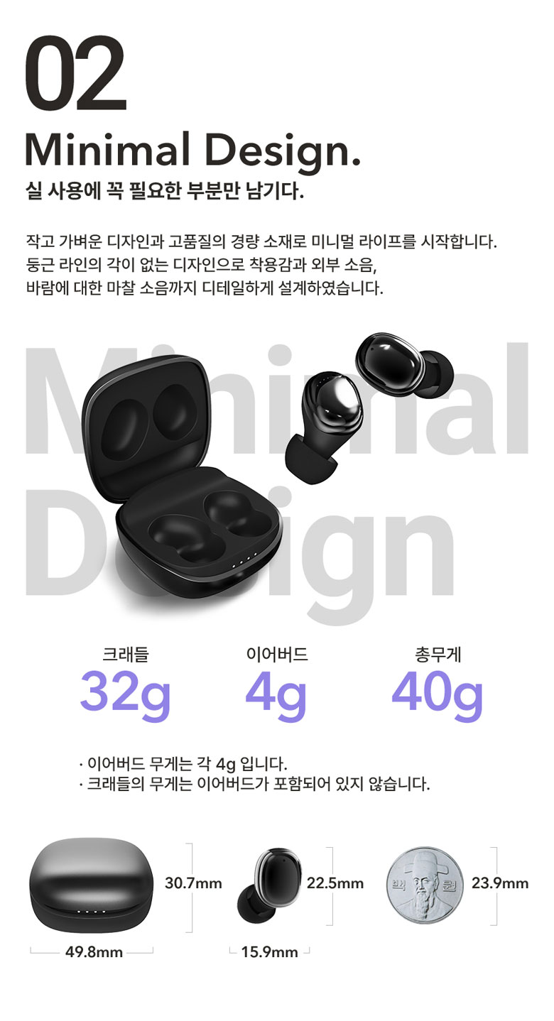 잇서 사운드프로 커널형 버즈 무선 블루투스 이어폰/이어폰/이어셋/무선이어셋/블루투스이어셋/고급이어폰/