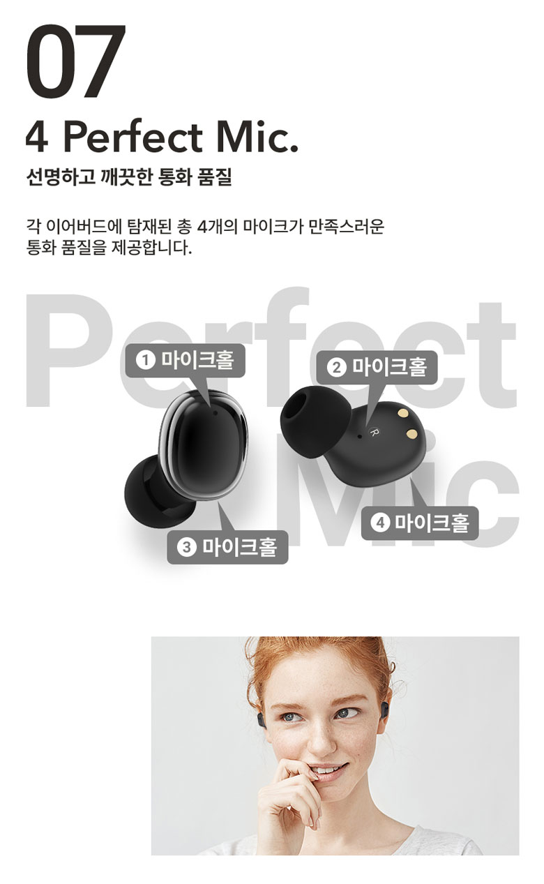 잇서 사운드프로 커널형 버즈 무선 블루투스 이어폰/이어폰/이어셋/무선이어셋/블루투스이어셋/고급이어폰/