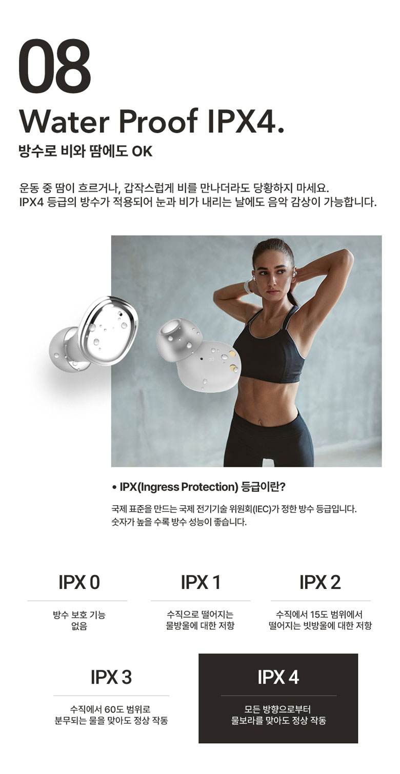 잇서 사운드프로 커널형 버즈 무선 블루투스 이어폰/이어폰/이어셋/무선이어셋/블루투스이어셋/고급이어폰/