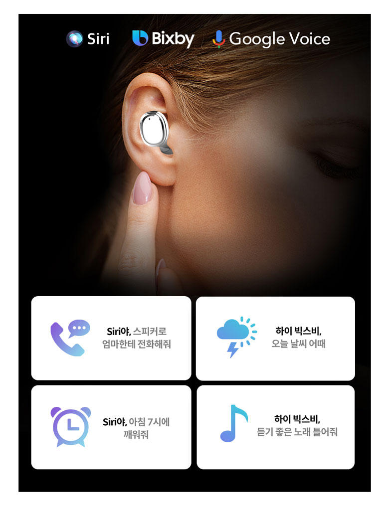 잇서 사운드프로 커널형 버즈 무선 블루투스 이어폰/이어폰/이어셋/무선이어셋/블루투스이어셋/고급이어폰/