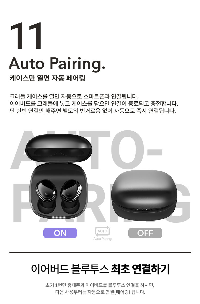 잇서 사운드프로 커널형 버즈 무선 블루투스 이어폰/이어폰/이어셋/무선이어셋/블루투스이어셋/고급이어폰/