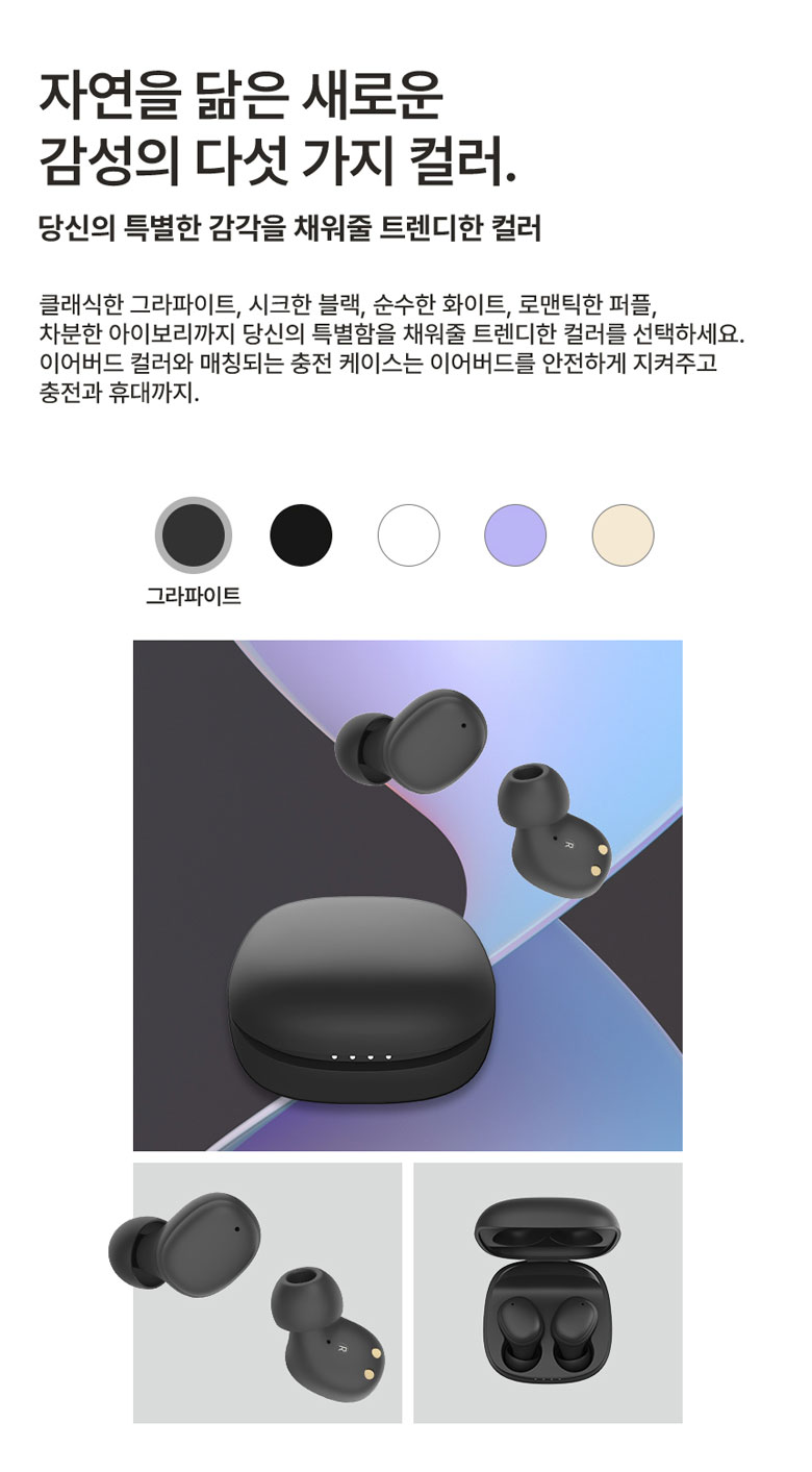 잇서 사운드프로 커널형 버즈 무선 블루투스 이어폰/이어폰/이어셋/무선이어셋/블루투스이어셋/고급이어폰/