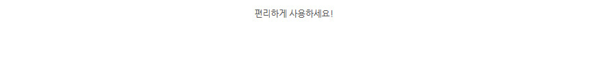 줄꼬임방지 휴대폰 고속충전 케이블 supercalla/줄꼬임방지/꼬임방지/꼬임방지케이블/줄꼬임방지케이블/고