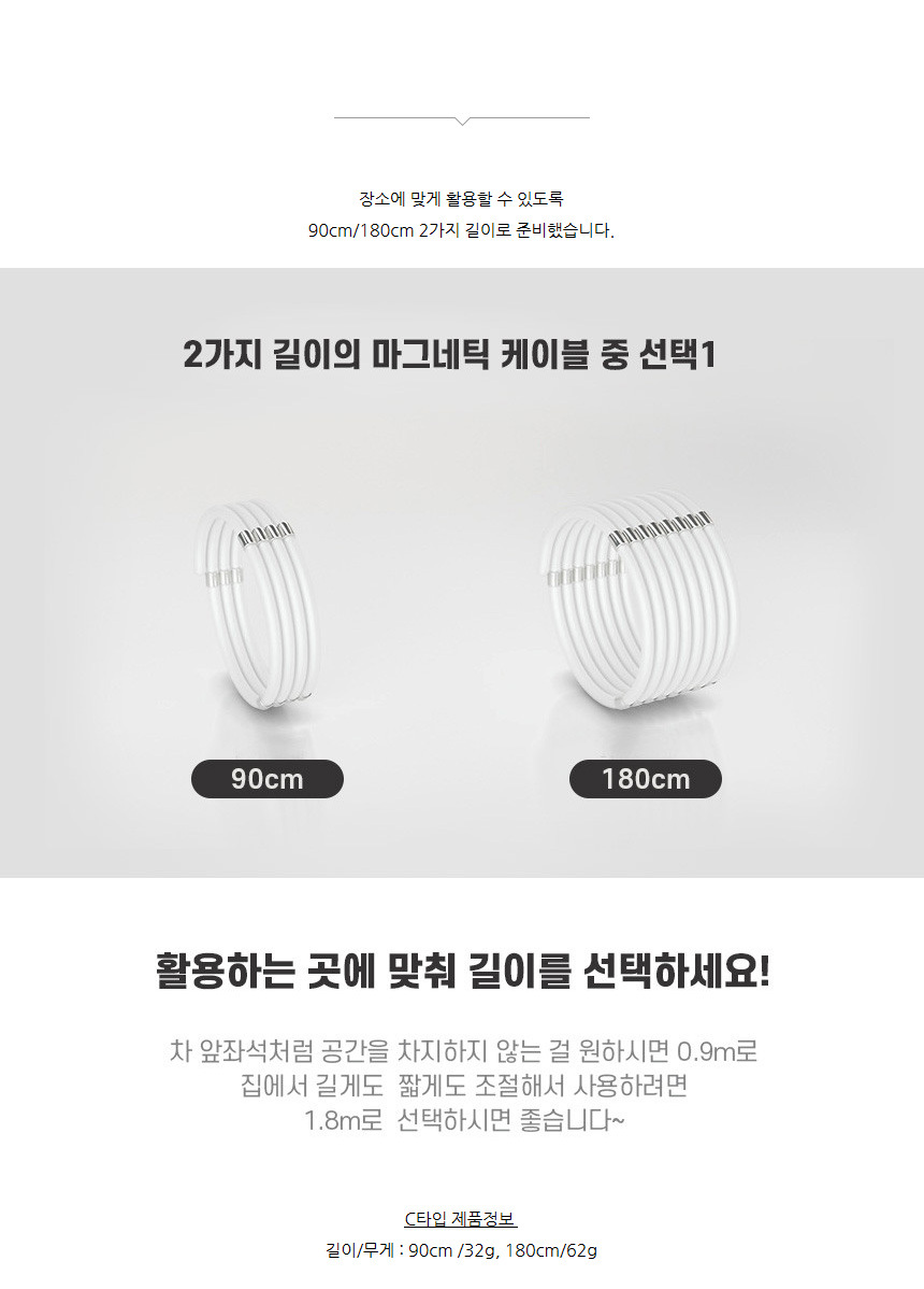 줄꼬임방지 휴대폰 고속충전 케이블 supercalla/줄꼬임방지/꼬임방지/꼬임방지케이블/줄꼬임방지케이블/고