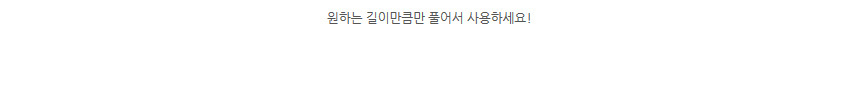 줄꼬임방지 휴대폰 고속충전 케이블 supercalla/줄꼬임방지/꼬임방지/꼬임방지케이블/줄꼬임방지케이블/고
