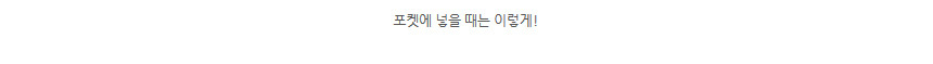 줄꼬임방지 휴대폰 고속충전 케이블 supercalla/줄꼬임방지/꼬임방지/꼬임방지케이블/줄꼬임방지케이블/고