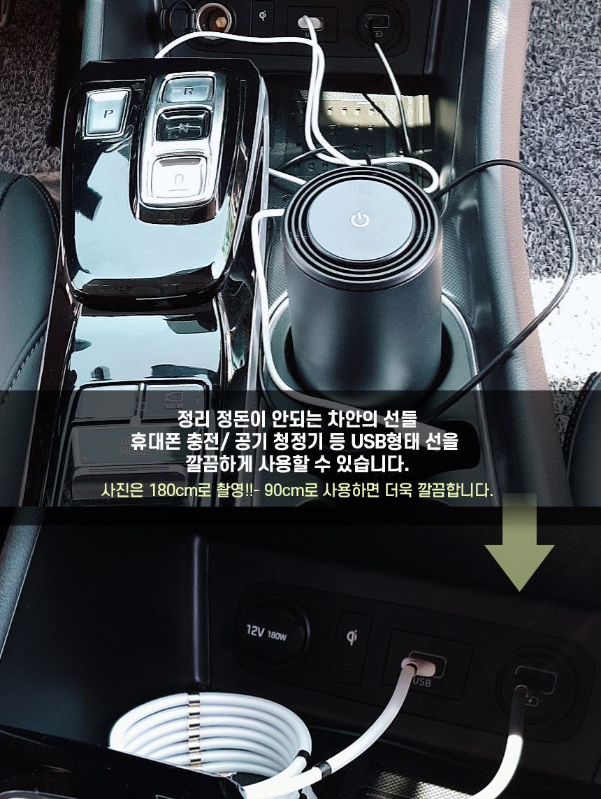 줄꼬임방지 휴대폰 고속충전 케이블 supercalla/줄꼬임방지/꼬임방지/꼬임방지케이블/줄꼬임방지케이블/고