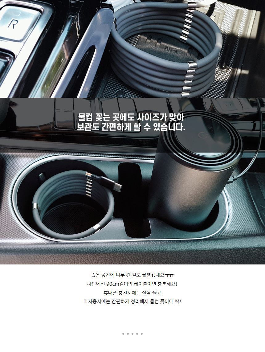 줄꼬임방지 휴대폰 고속충전 케이블 supercalla/줄꼬임방지/꼬임방지/꼬임방지케이블/줄꼬임방지케이블/고