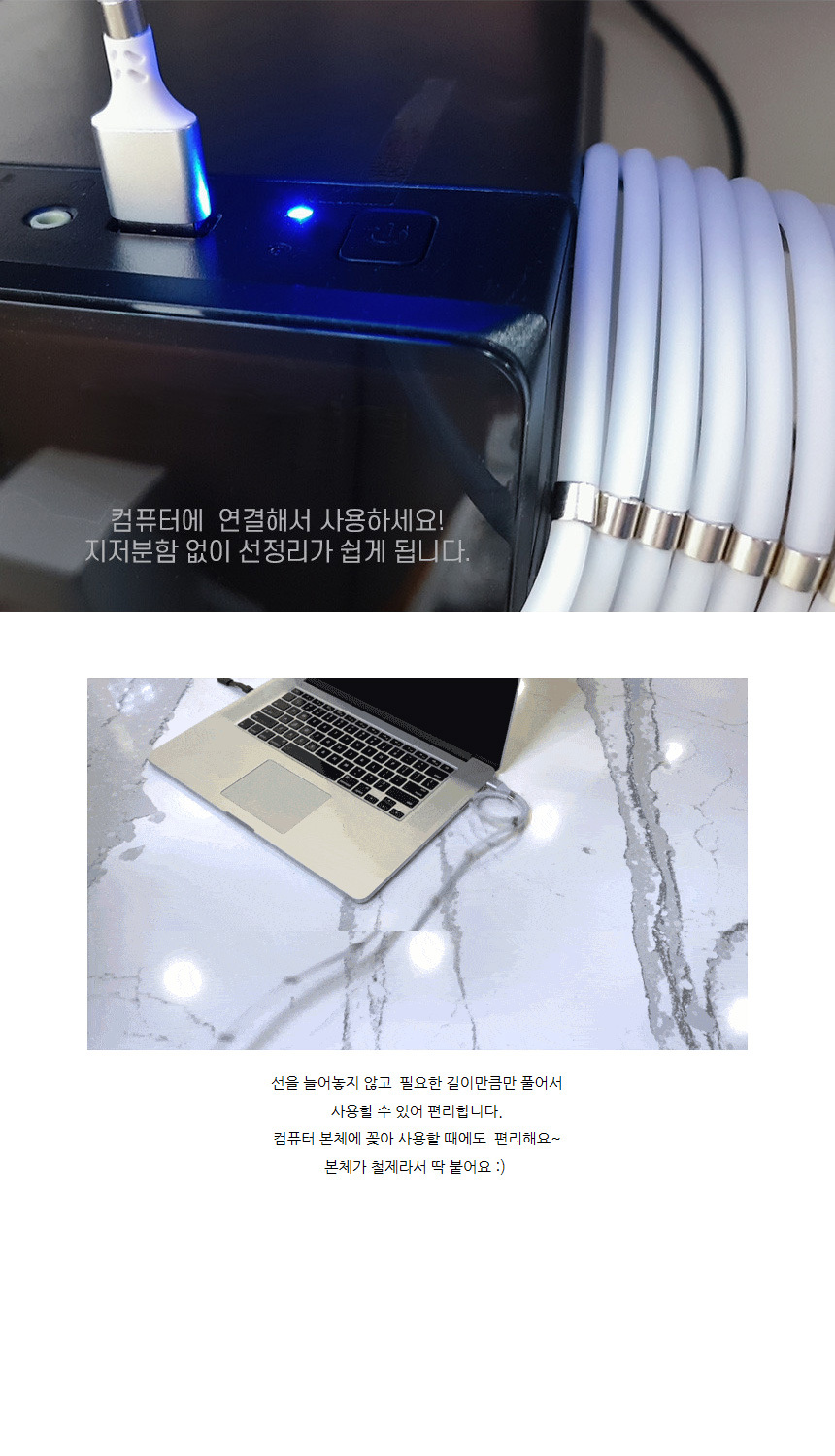줄꼬임방지 휴대폰 고속충전 케이블 supercalla/줄꼬임방지/꼬임방지/꼬임방지케이블/줄꼬임방지케이블/고