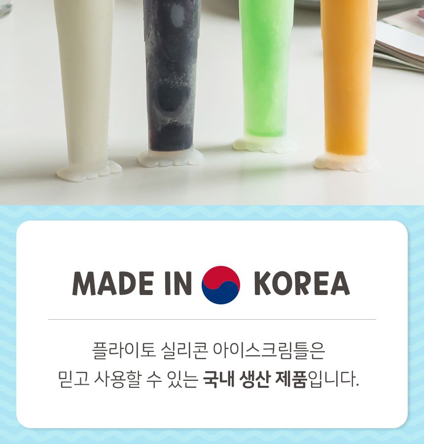 실리콘 곰돌이 아이스크림틀 트레이 몰드/아이스크림틀/아이스크림몰드/아이스바/실리콘아이스몰드/아이스