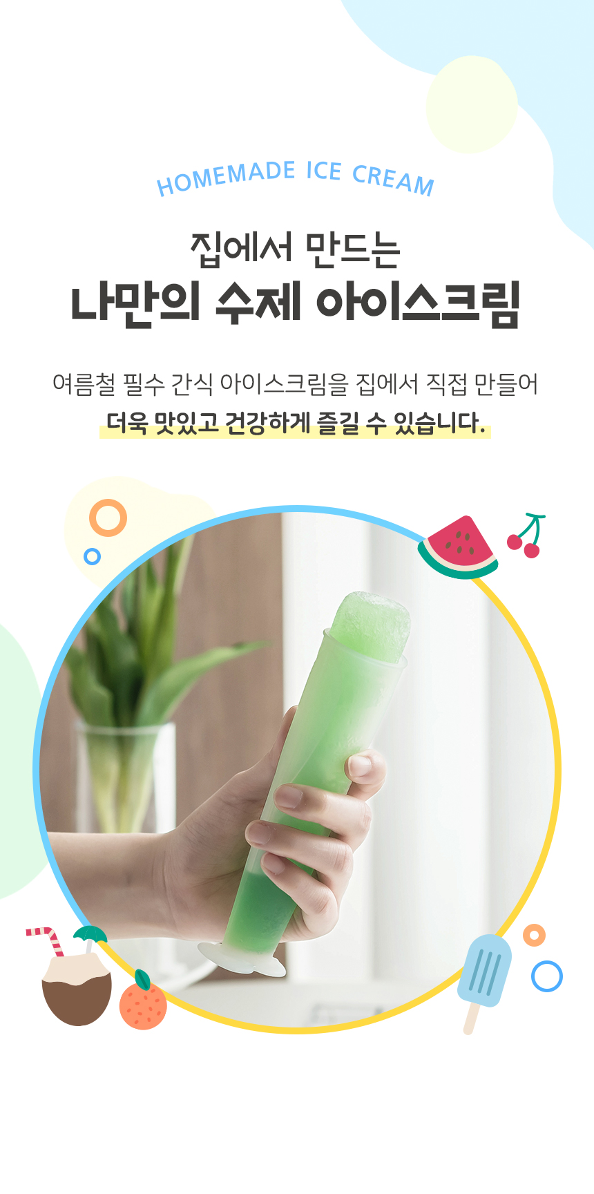 실리콘 곰돌이 아이스크림틀 트레이 몰드/아이스크림틀/아이스크림몰드/아이스바/실리콘아이스몰드/아이스