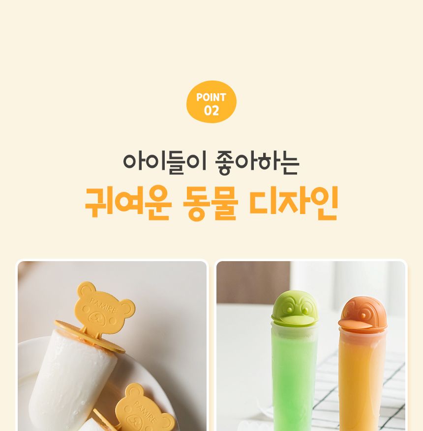 실리콘 곰돌이 아이스크림틀 트레이 몰드/아이스크림틀/아이스크림몰드/아이스바/실리콘아이스몰드/아이스