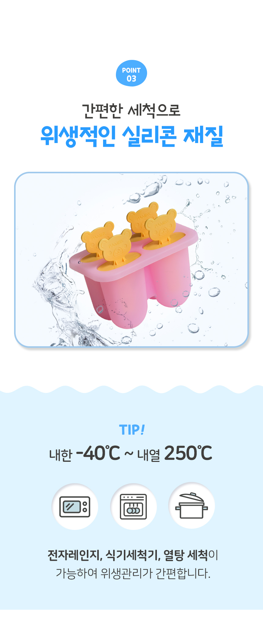 실리콘 곰돌이 아이스크림틀 트레이 몰드/아이스크림틀/아이스크림몰드/아이스바/실리콘아이스몰드/아이스